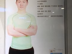 -中田健身工作室(博兴路店)