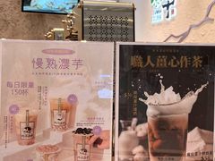 菜单-吃茶三千(海港城店)