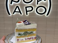 -PAOPAO Bakery&Café(新天地店)