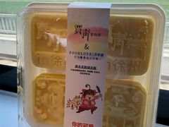 -贾青羊肉串(袁桥店)