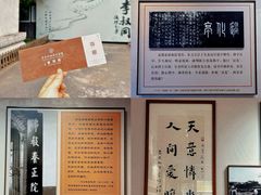 -李叔同故居纪念馆