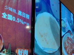 -新石器烤肉(虹悦城店)
