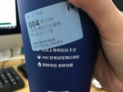 -瑞幸咖啡(协信星光广场店)