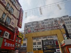 -万佳广场(台东店)