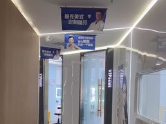 -极光口腔·矫正种植修复(锦江店)