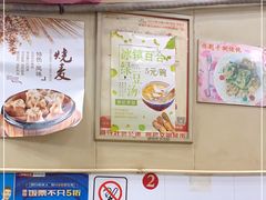 -饨顿香馄饨