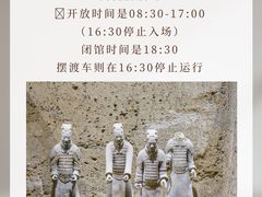 -秦始皇帝陵博物院(兵马俑)