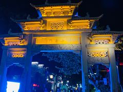 -衢州古城文化旅游区钟楼