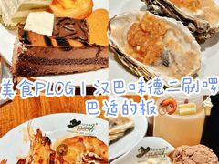 -汉巴味德(大悦城店)