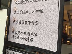 -太二酸菜鱼(正大广场店)