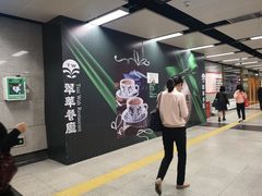 -连城·新天地(福华一路店)