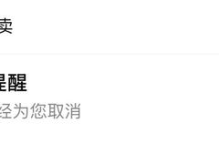 -姥姥家春饼店(惠新东街店)