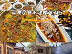 -小隐院子·庭院餐厅(大学城后湖店)