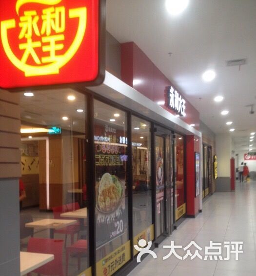 北京龙德广场珠宝店(北京龙德广场购物中心)