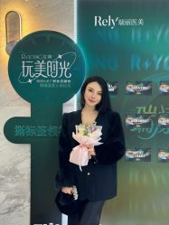 -哈尔滨瑞丽医疗美容医院