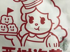-西树泡芙(正佳店)