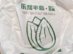 -百荣世贸商城