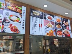 -良师门滨海人家·海鲜·家常菜(滨海城店)