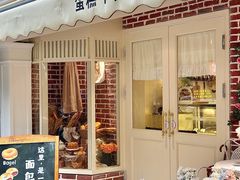 -胖爸爸烘焙工作室(平湖家居店)