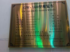 -南昌之星摩天轮