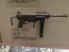 -轻武器博物馆