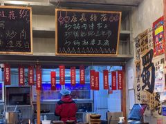 -罗妈砂锅(四川成都奎星楼店)