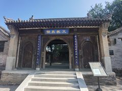 -鸡鸣驿古城