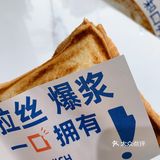 麻辣牛肉夹夹三明治