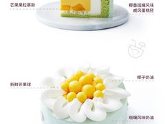 -派悦坊·甜品·蛋糕(日坛店)
