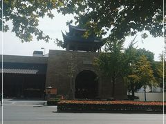 -苏州吴宫泛太平洋酒店