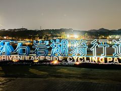 -笨罗卜浏阳菜馆(龙华鹏润达店)