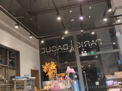 -巴黎贝甜(常德路店)