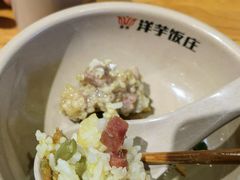 -郑件洋芋饭庄