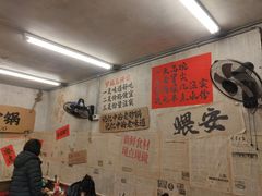 -罗妈砂锅(四川成都奎星楼店)