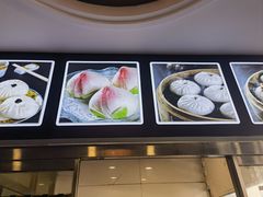 -清真·安乐园菜馆(茶南店)