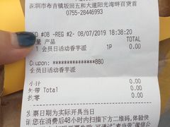 -麦当劳(坂田分店)