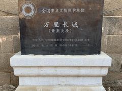 -紫荆关