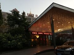 -听松楼·花园酒店·自助餐厅(红梅公园店)