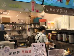 -茉沏(相城天虹店)