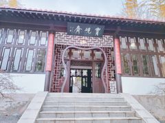 -求雨山文化公园