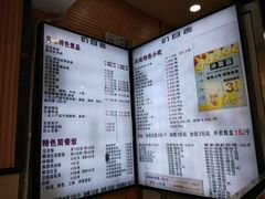 菜单-豆香园(龙翔店)