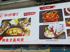 -琼大师东方烤乳猪(亚特兰蒂斯店)