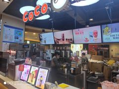 -CoCo都可(香港名都店)