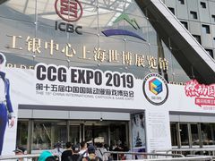 -东浩兰生上海世博展览馆