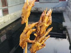 -芙蓉泉·烤鸡爪(芙蓉街店)