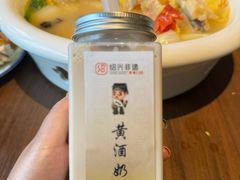-绍兴老味道·非遗门店(银泰城店)