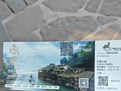 -沈从文故居