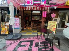 -日本风情街