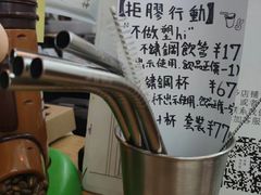 -无牌咖啡&酒馆