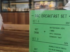 -RAC BAR(安福路店)